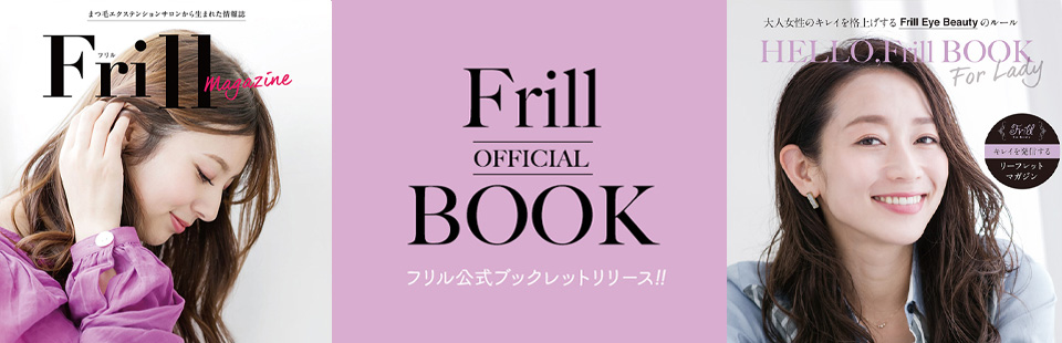 Frill Book